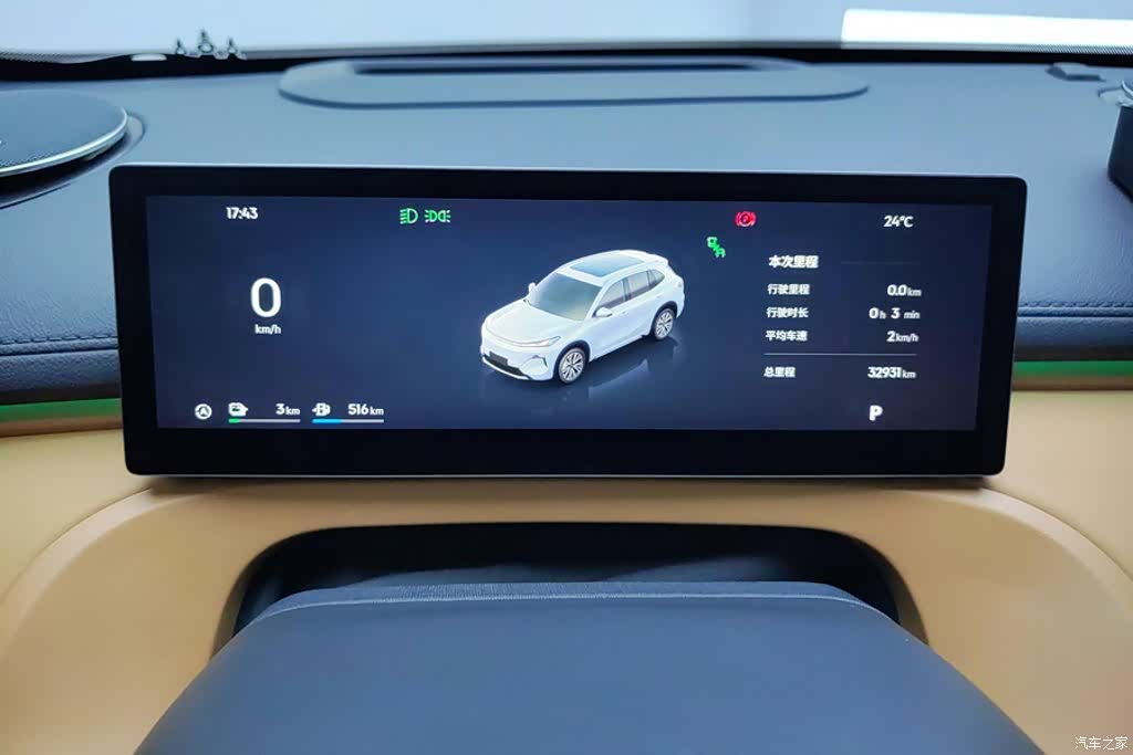 Geely 7, 2025 14