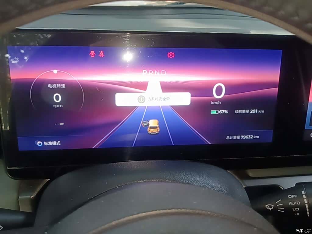 Wuling Yep, 2023 12