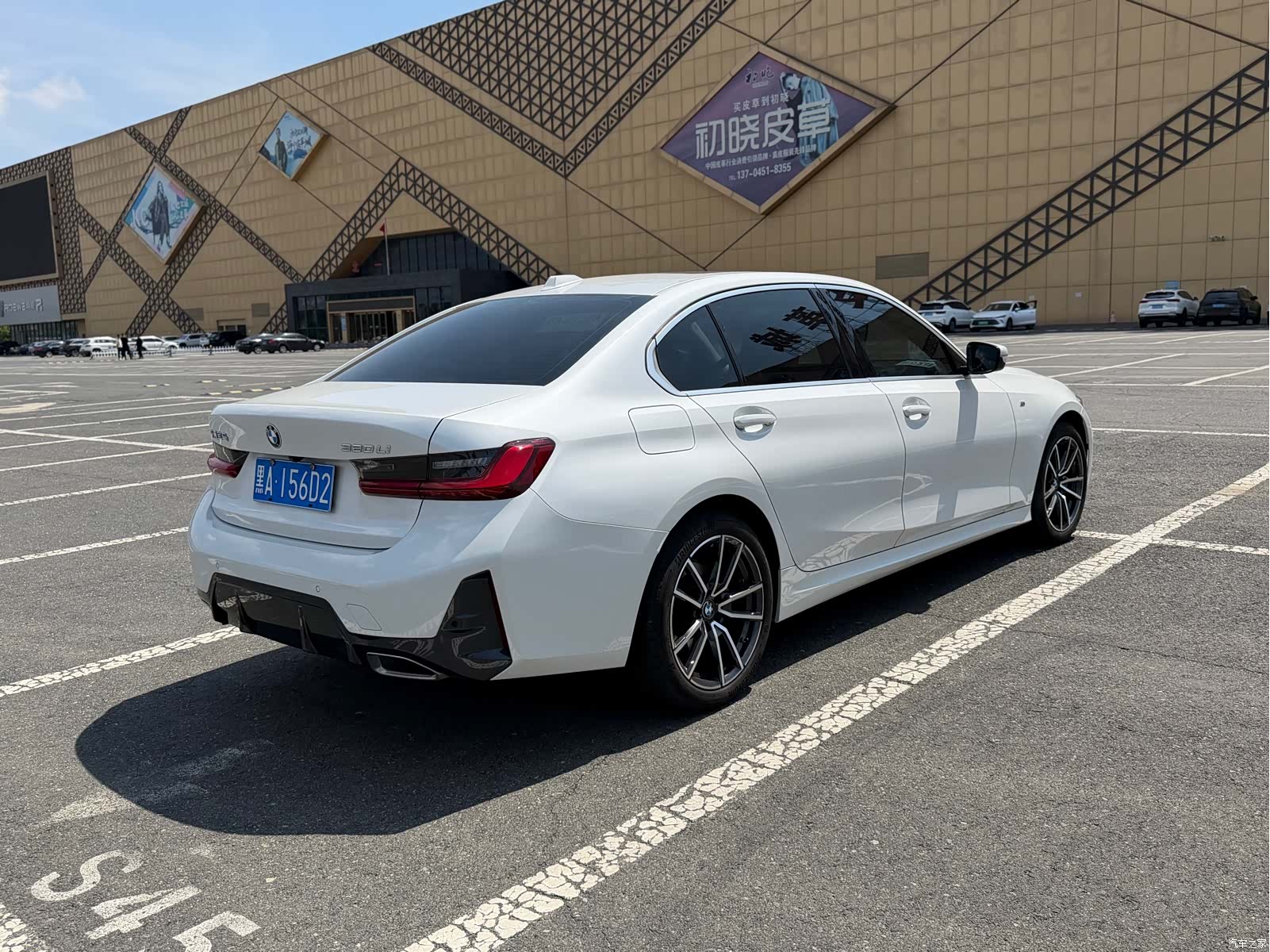 BMW 3 Series, 2023 4