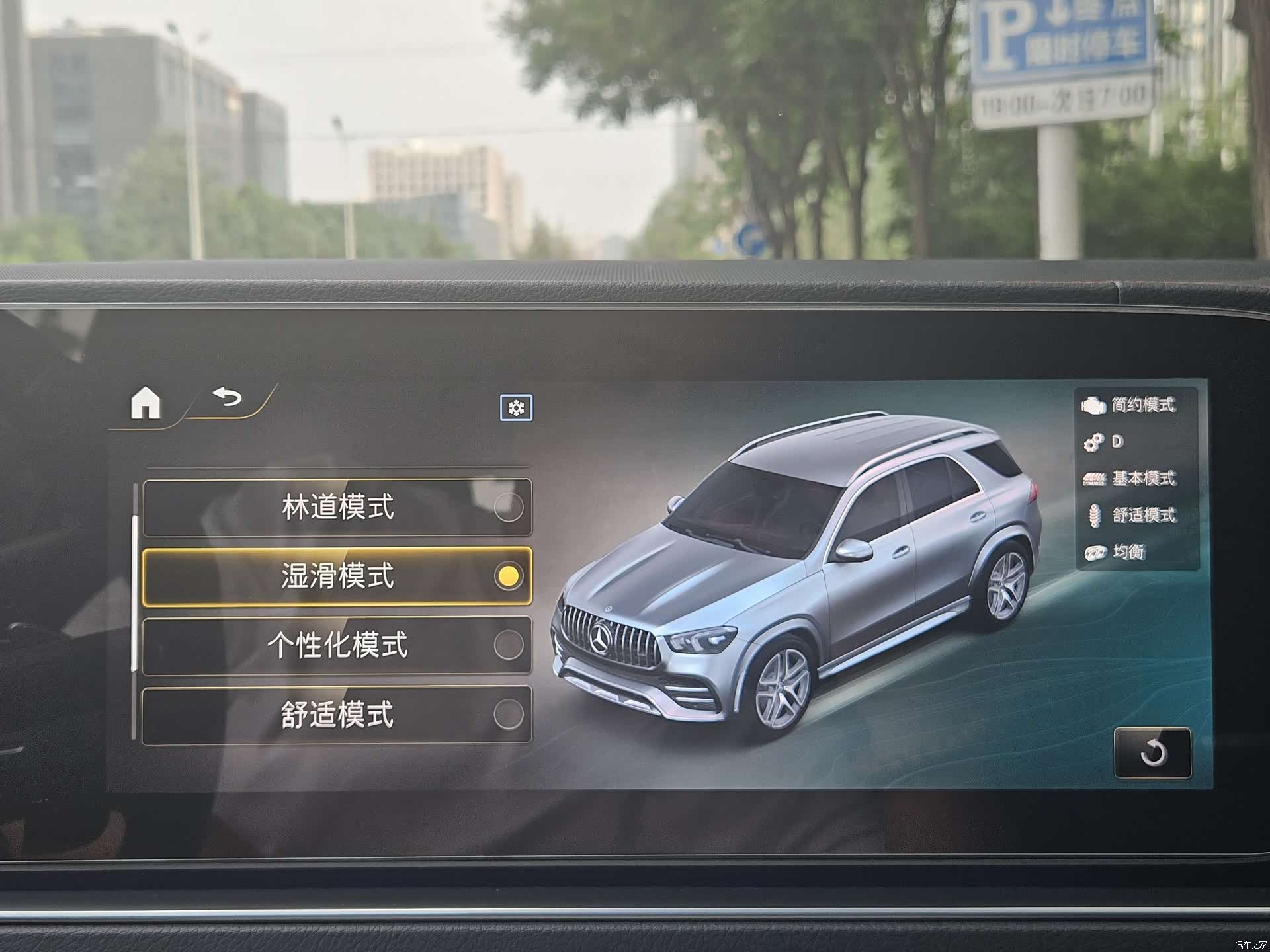 Mercedes-Benz GLE, 2021 17
