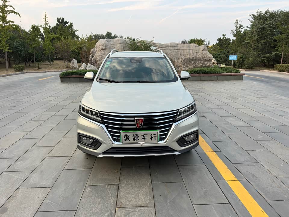 Roewe RX5 New energy