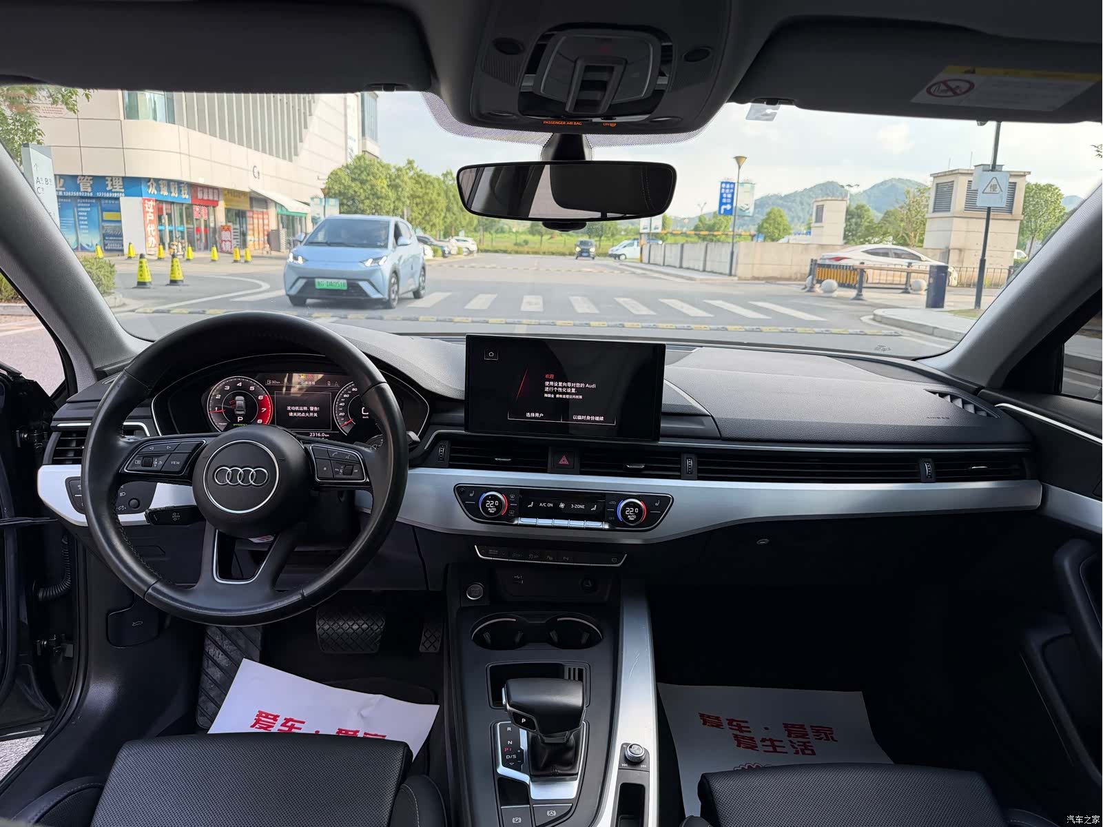 Audi A4L, 2020 9