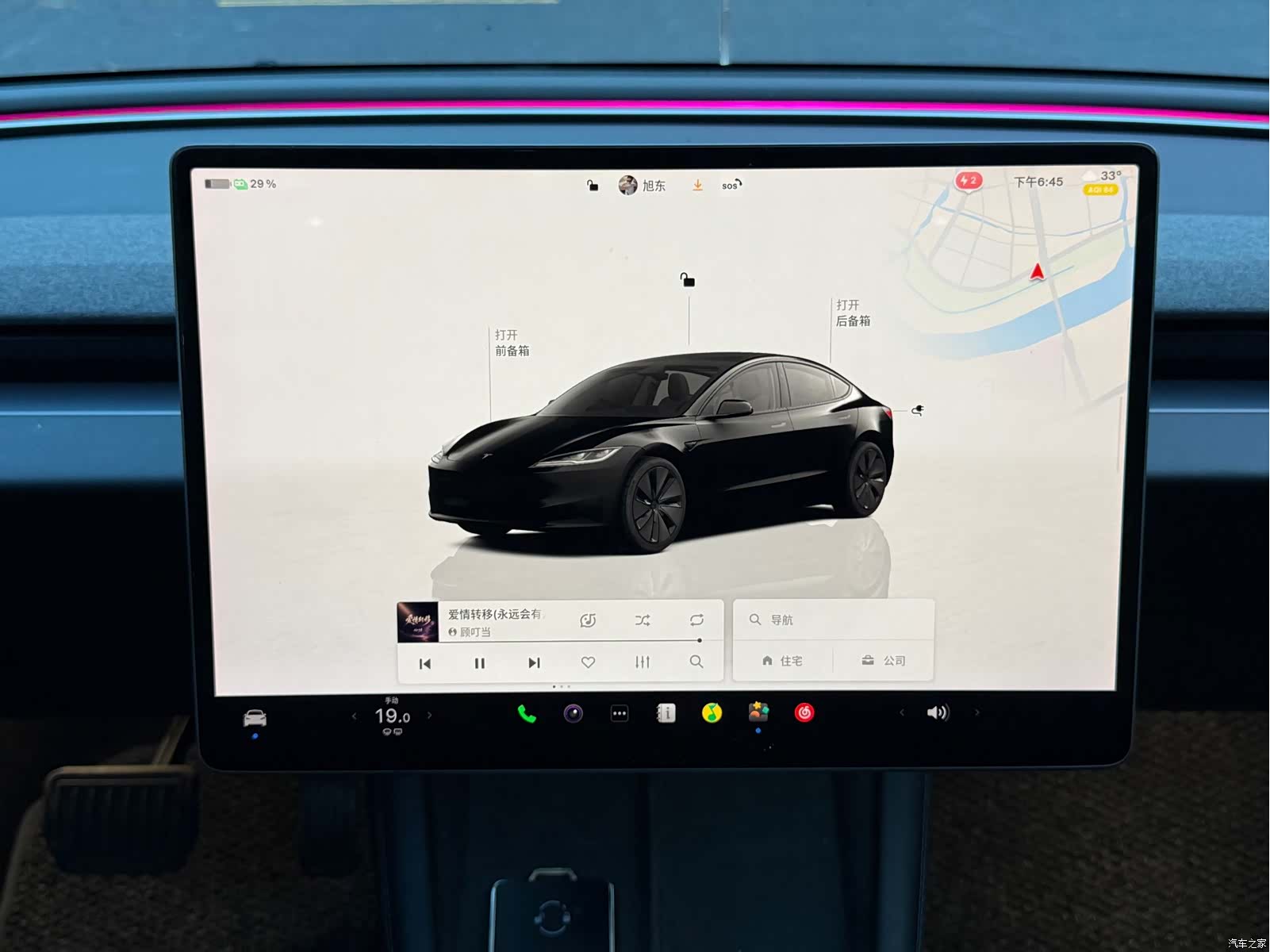 Tesla Model 3, 2023 16