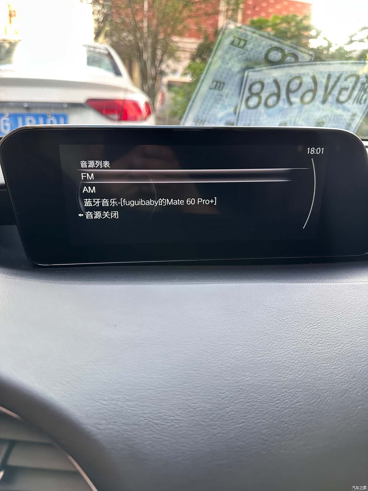 Mazda Mazda3, 2022 24