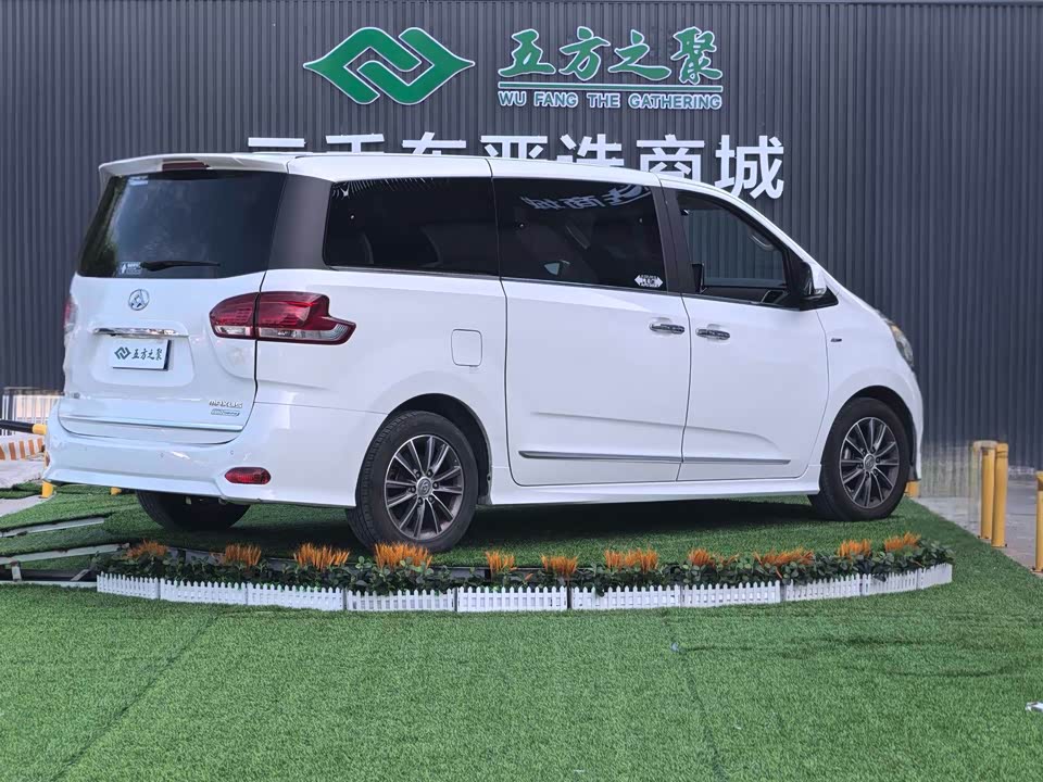 Autohome Beijing Autohome Beijing