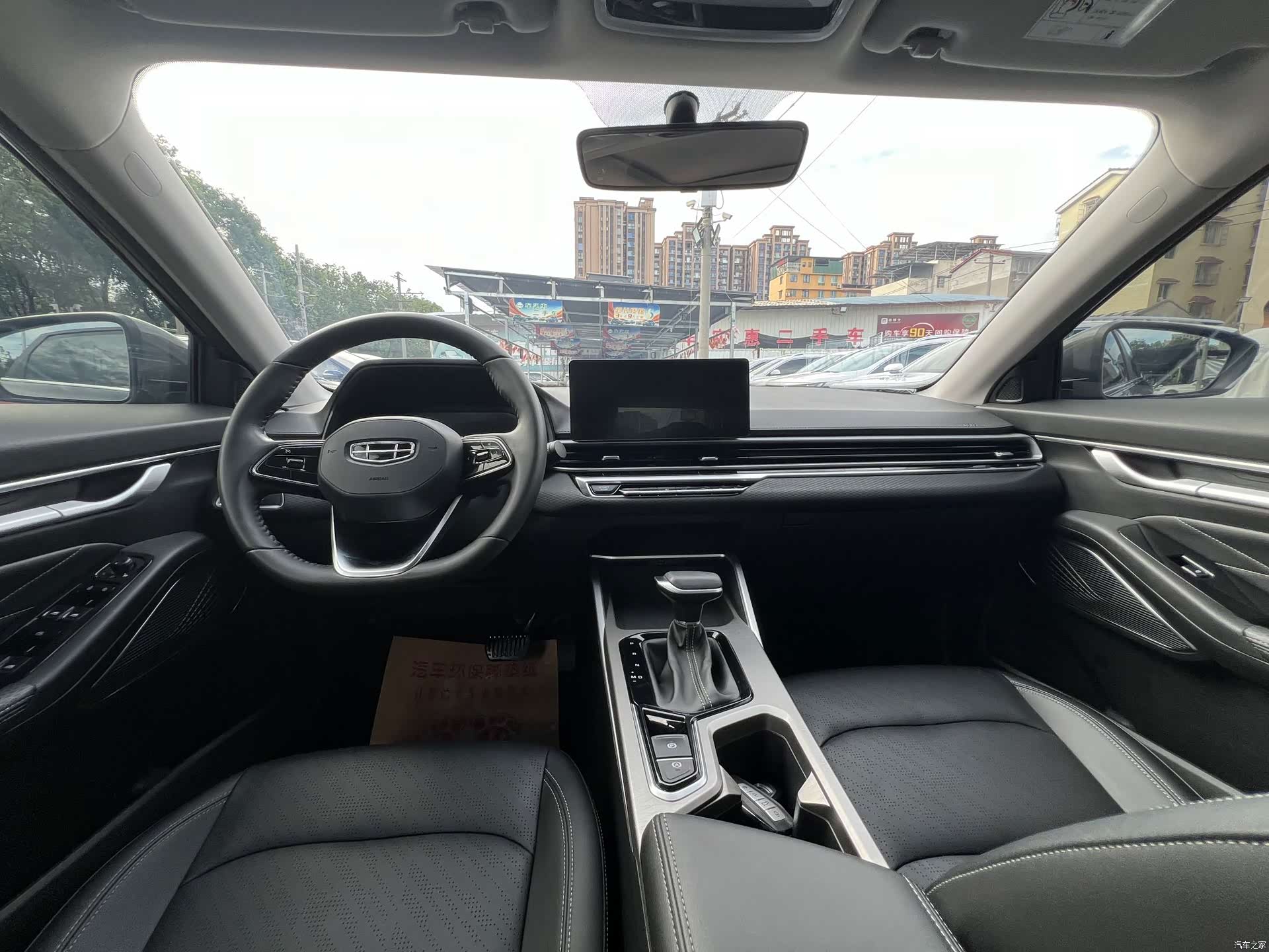 Geely Emgrand, 2023 7