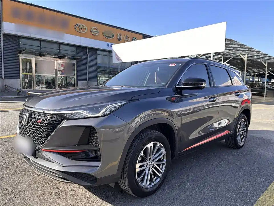 Changan CS75PLUS