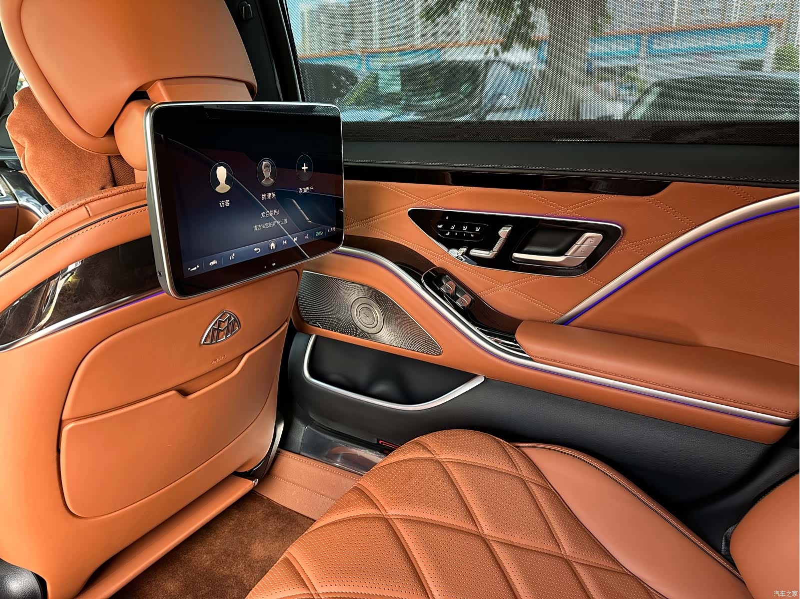 Maybach S-Class, 2023 13