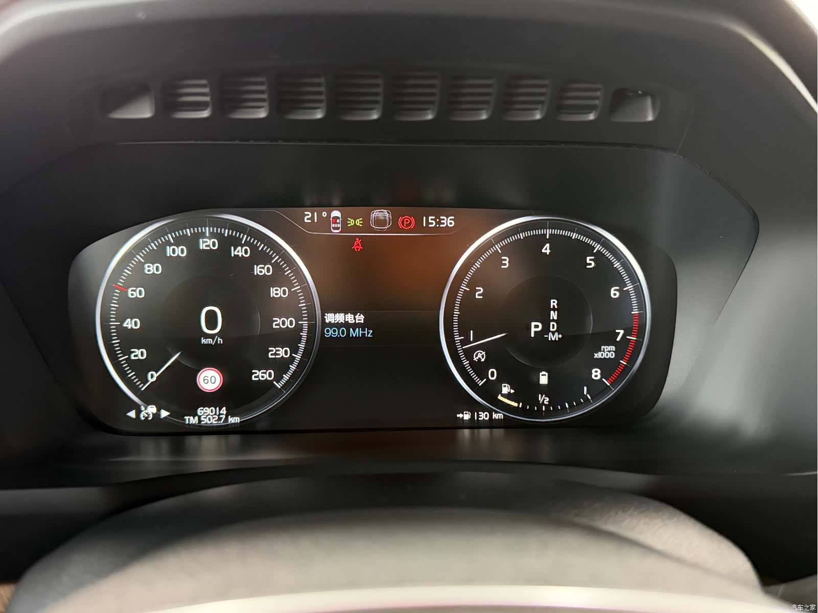 Volvo XC90, 2021 10