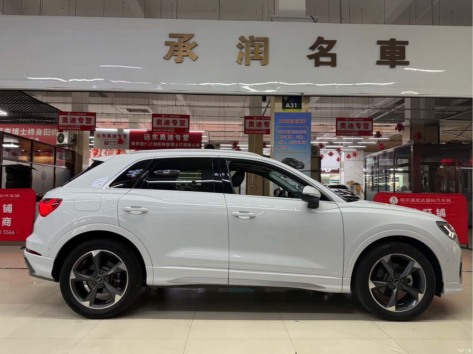 Audi Q3, 2023 9