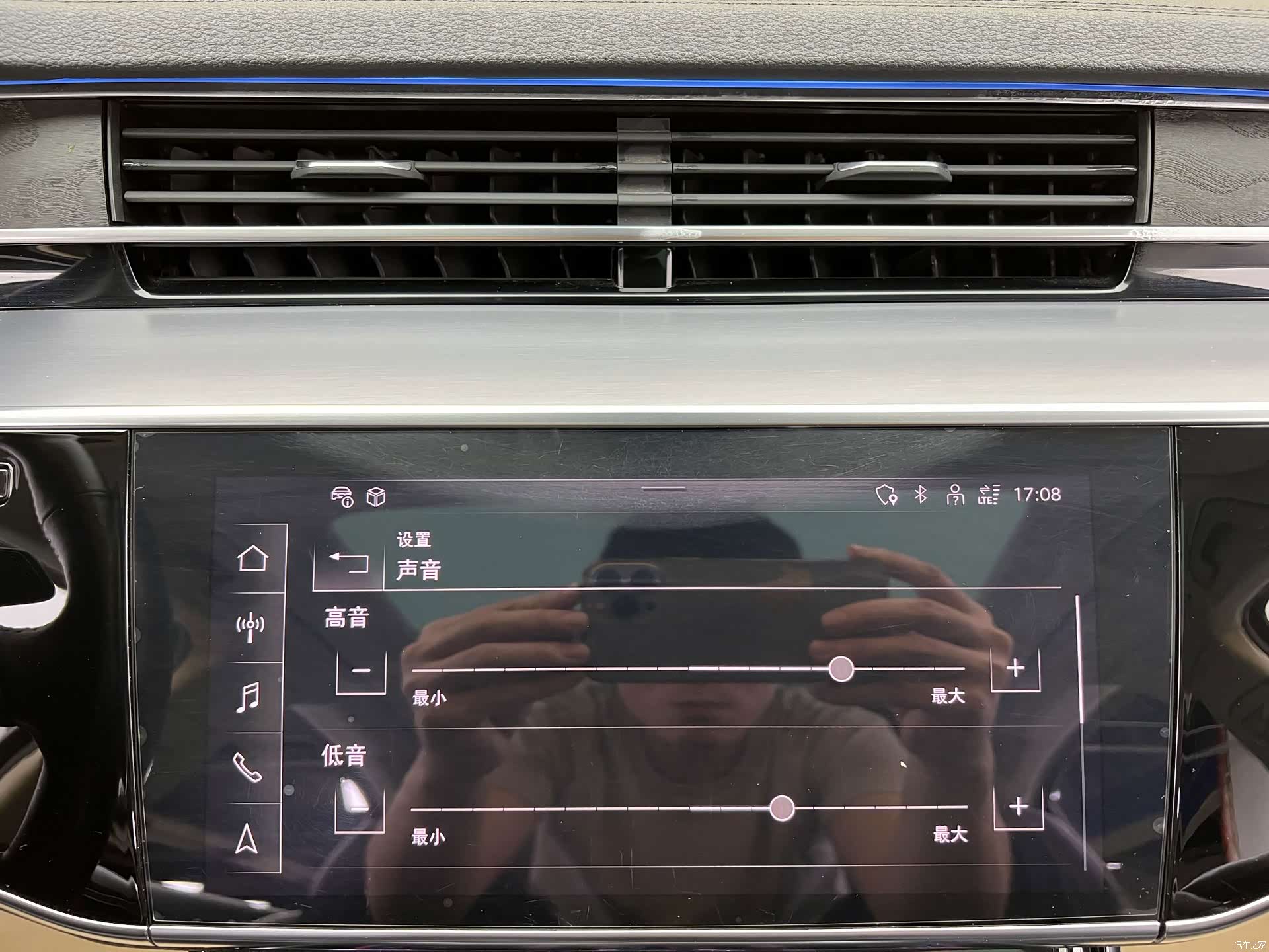 Audi A8L, 2021 13
