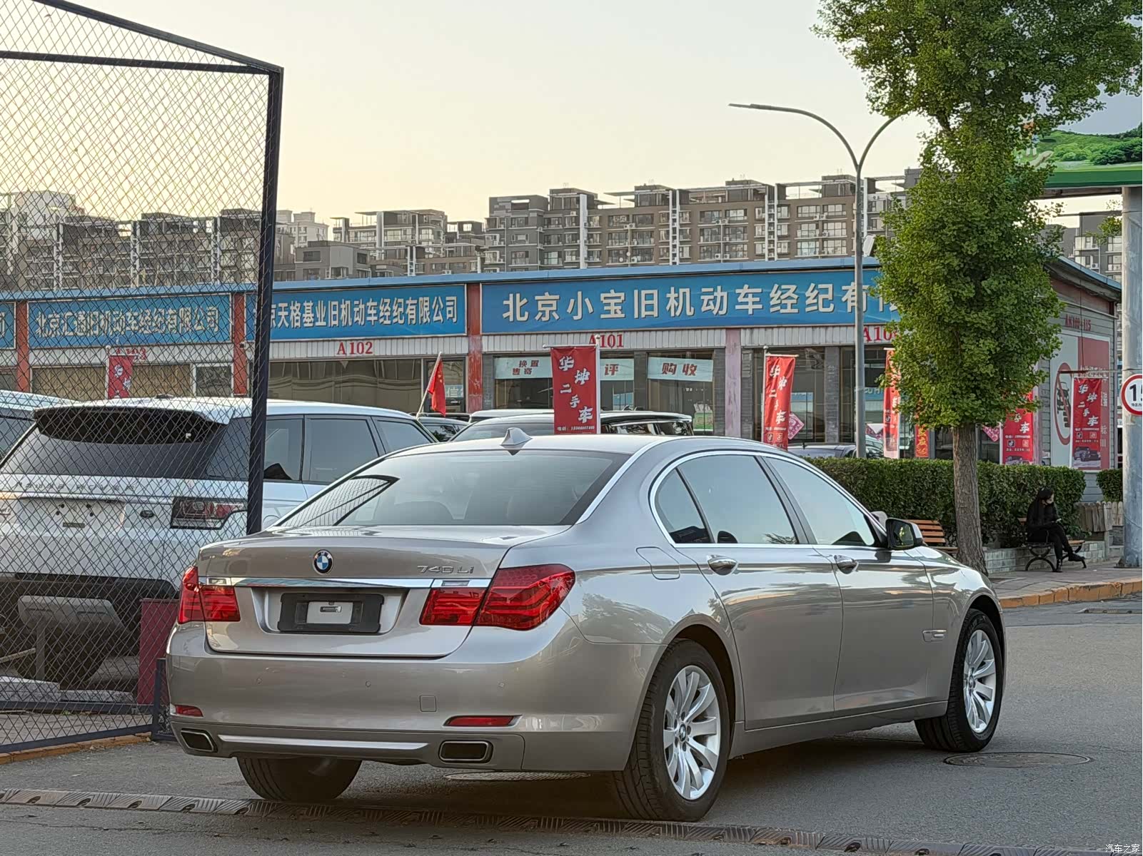 BMW 7 Series, 2012 4