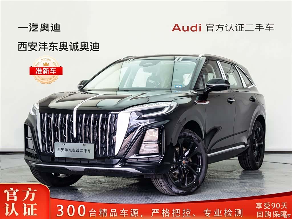 Hongqi HS3, 2025 1