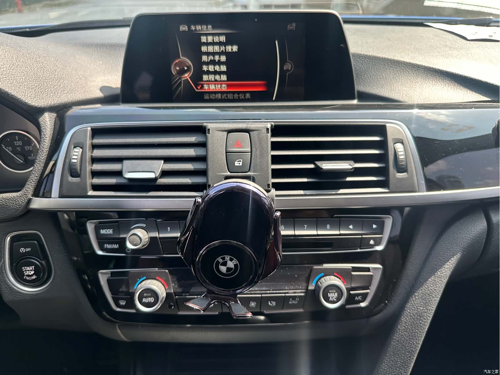 BMW 3 Series, 2016 13