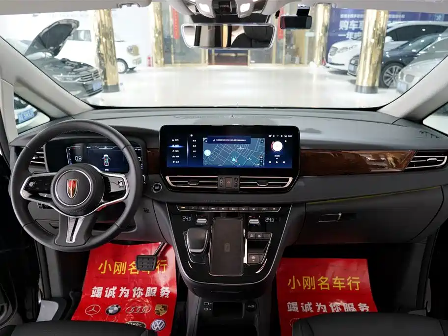 Hongqi HQ9