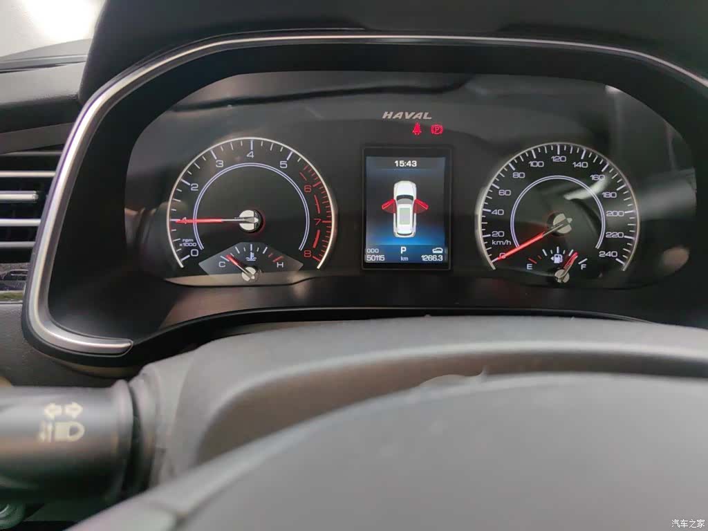 Haval H6, 2020 7