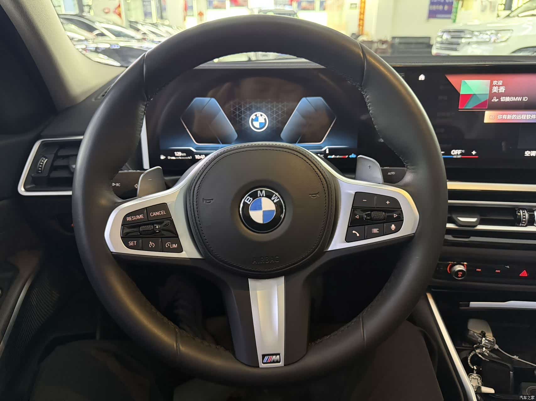 BMW 3 Series, 2023 13