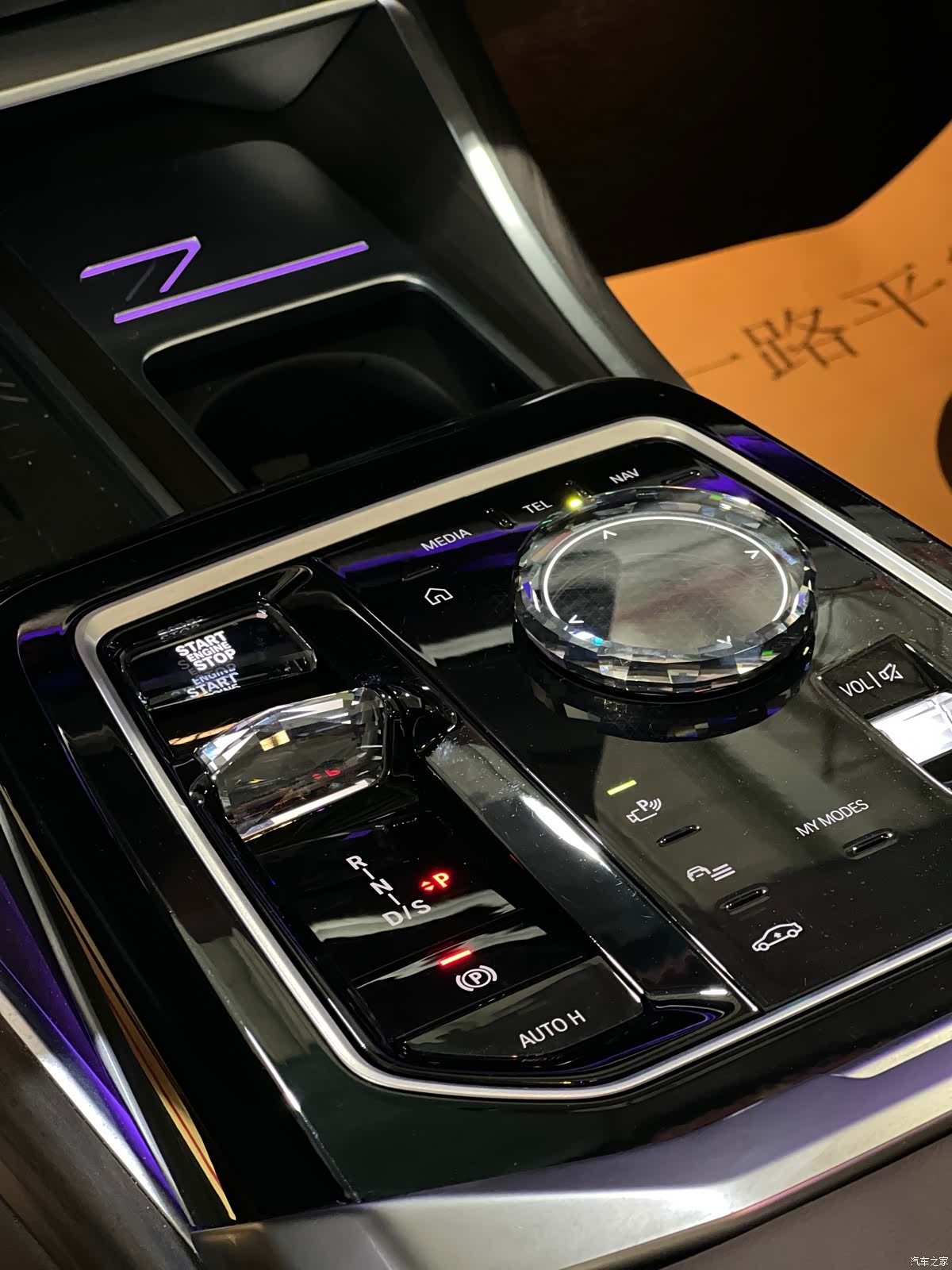 BMW 7 Series, 2024 4