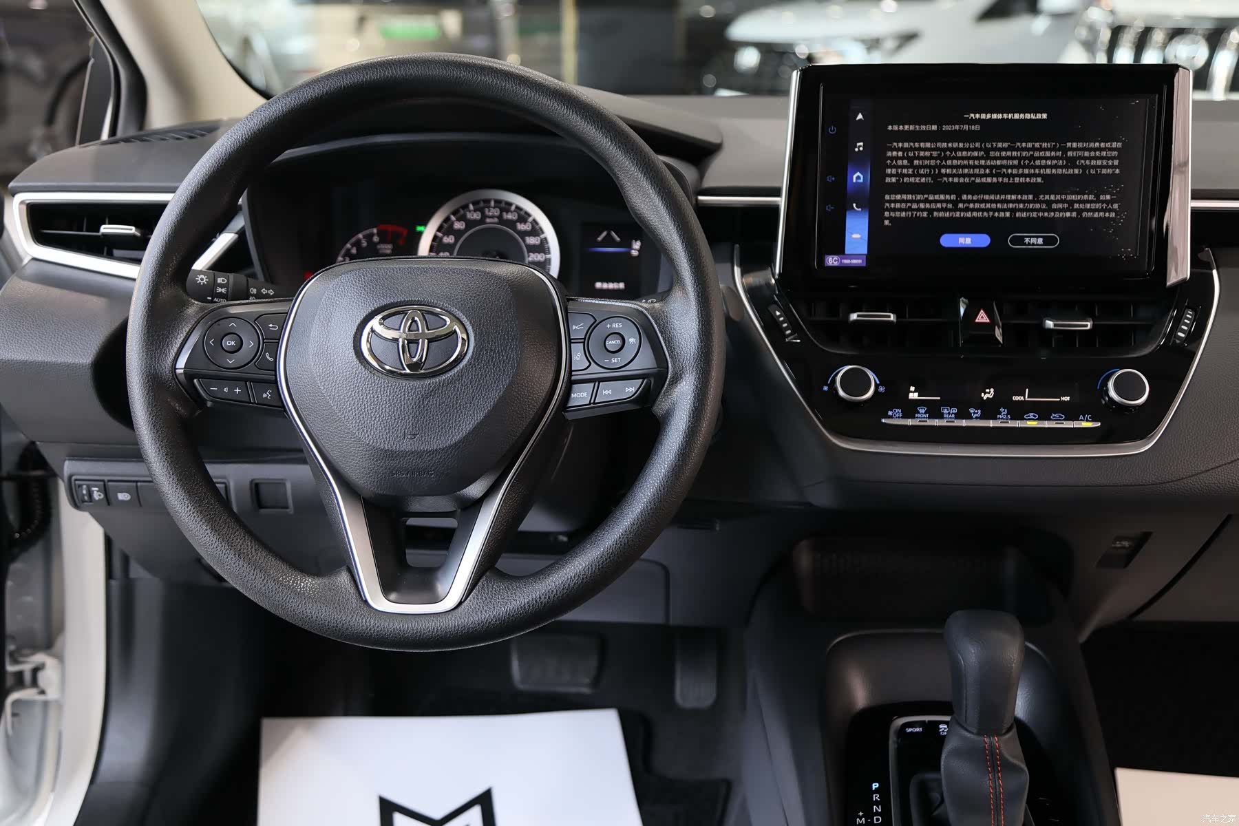 Toyota Corolla, 2023 11