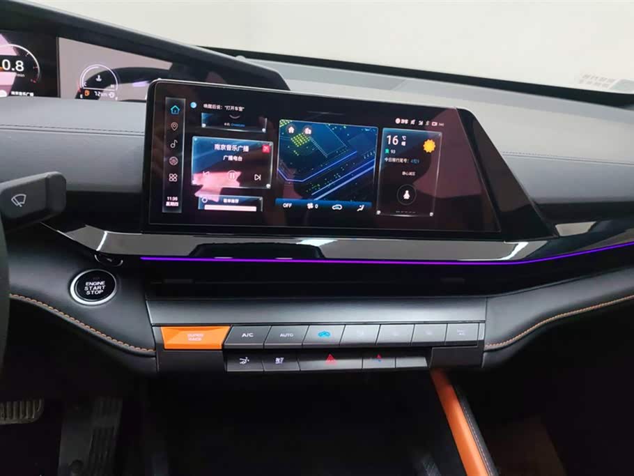 Changan UNI-V