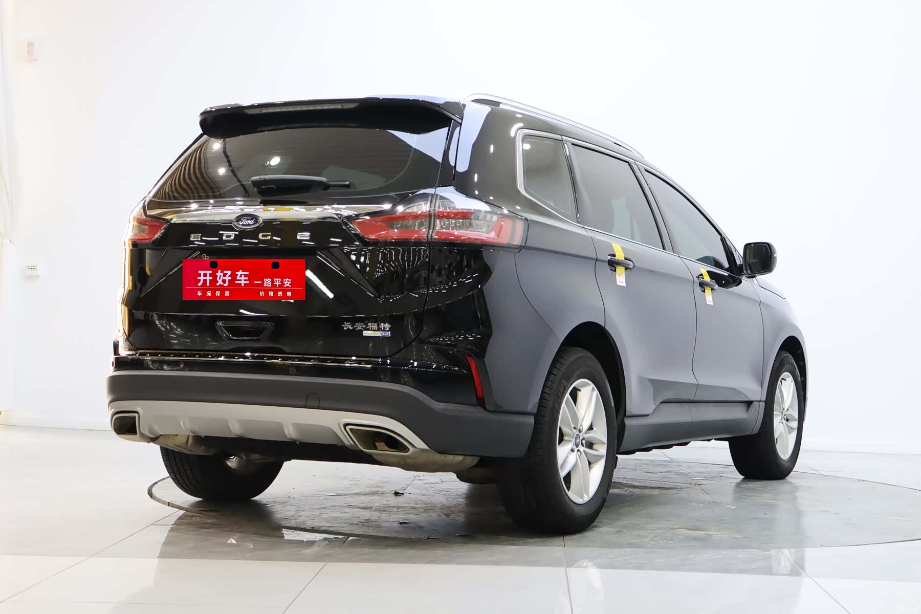 Ford Edge, 2021 4