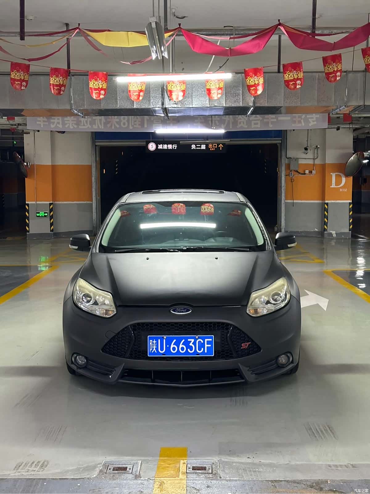 Ford Focus, 2012 2