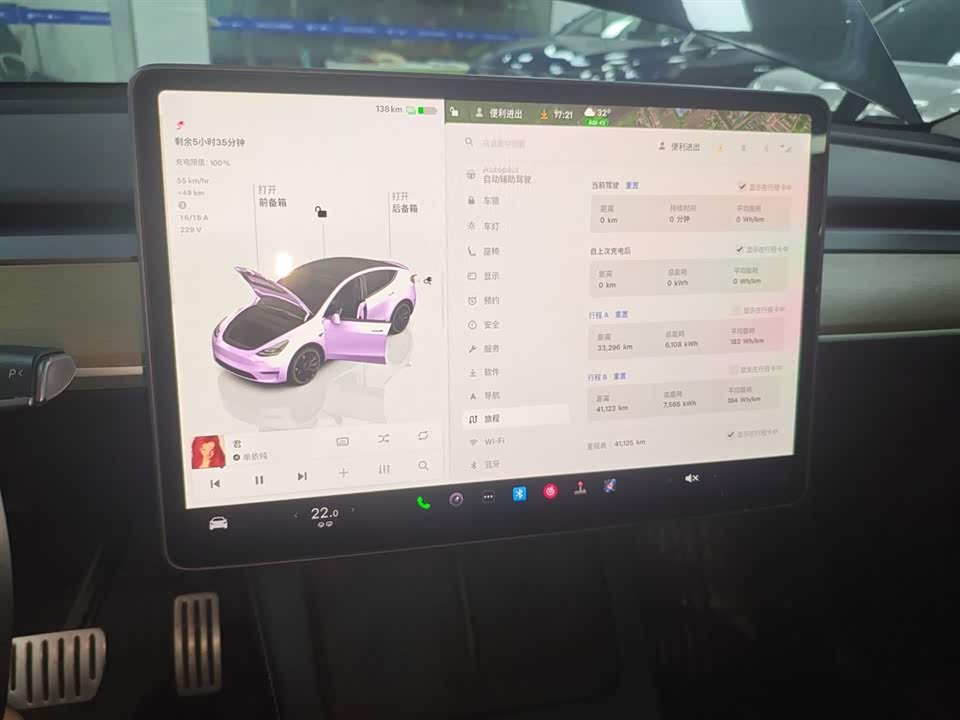 Tesla Model Y Tesla Model Y