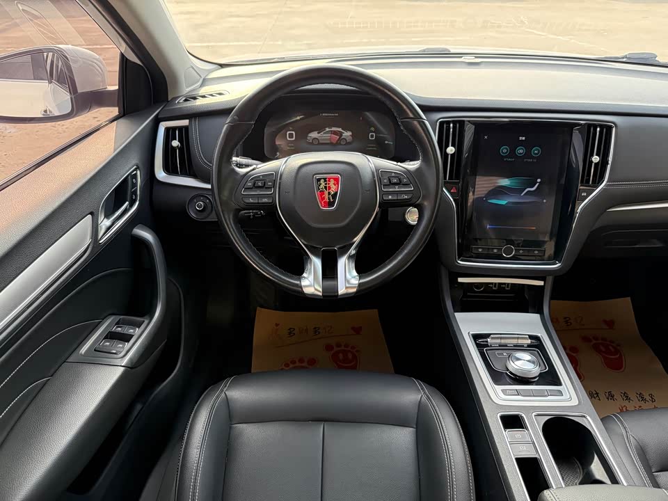 Roewe i6 Roewe i6