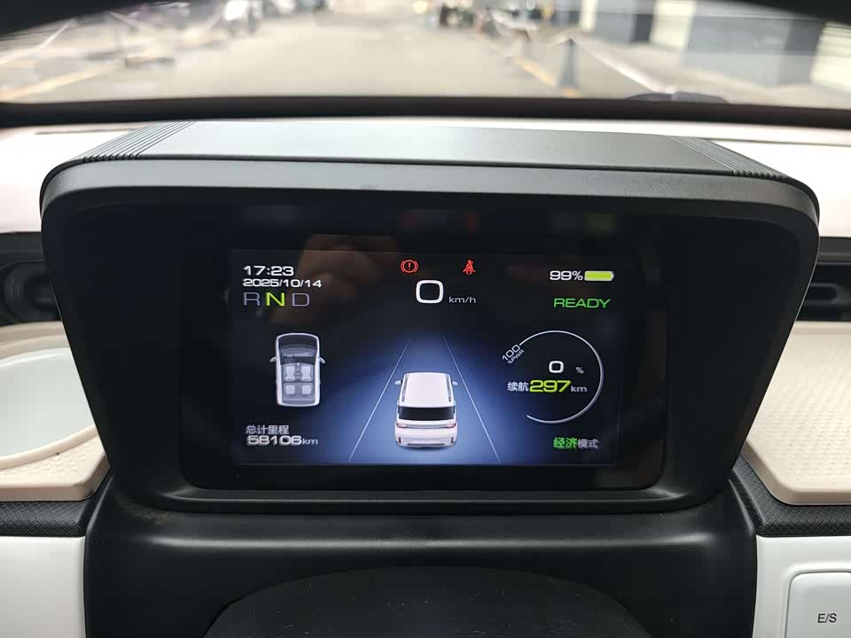 Wuling Hongguang MINIEV