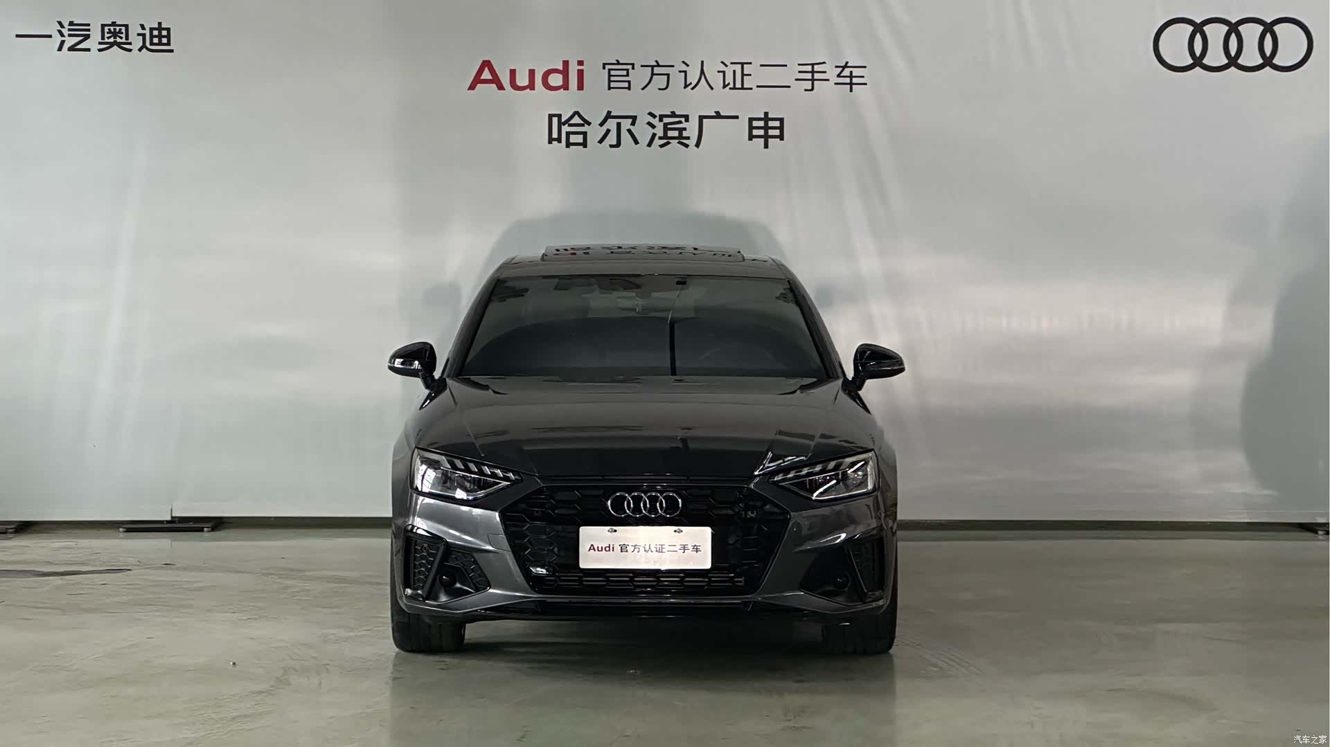 Audi A4L, 2025 3
