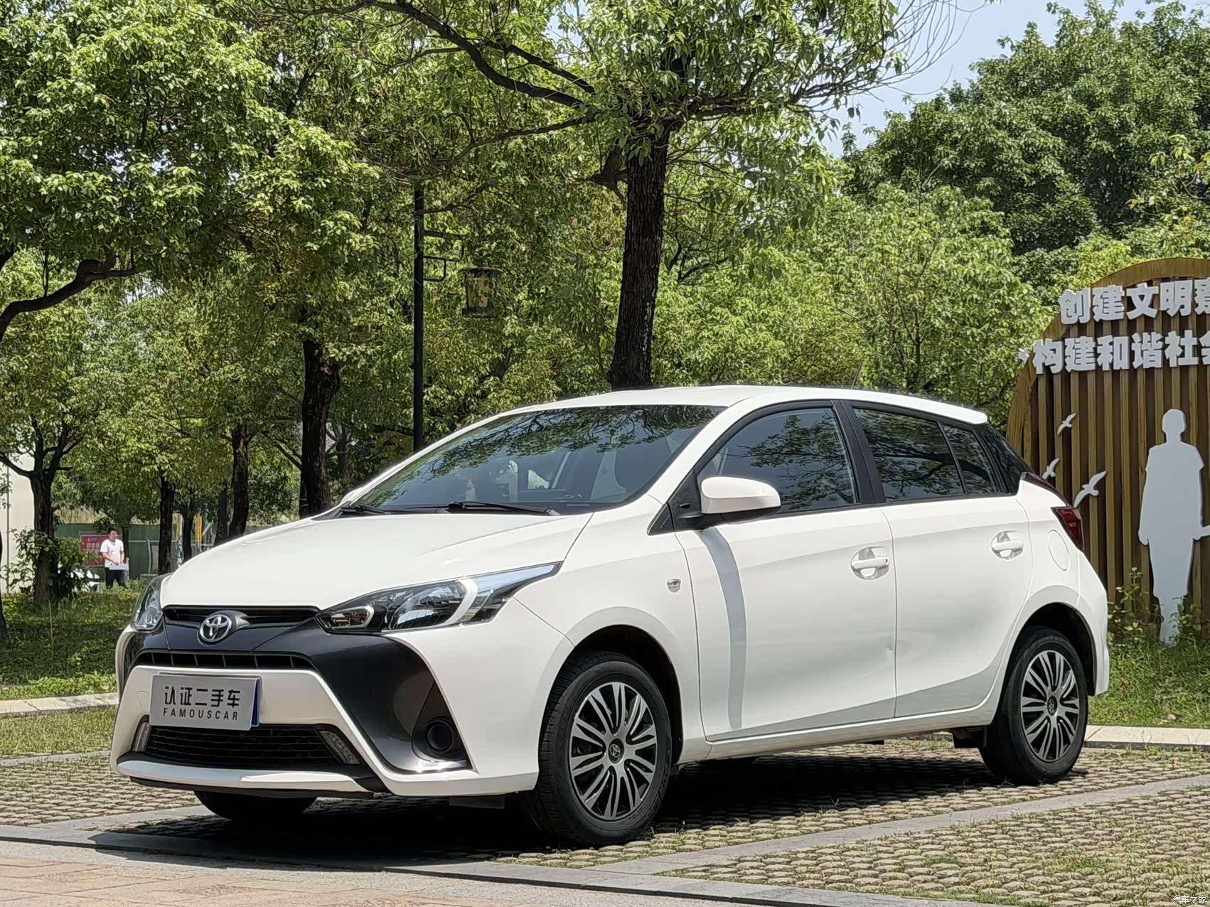 Toyota YARiS L