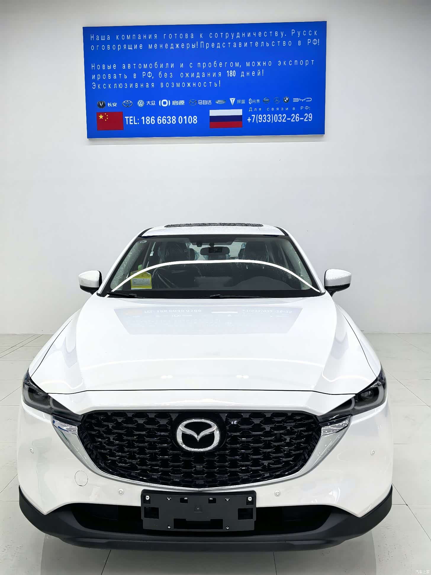 Mazda CX-5, 2025 1