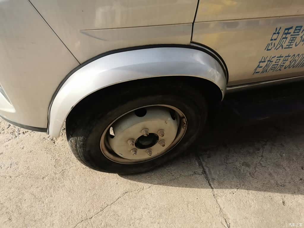 Geely F3E, 2023 25