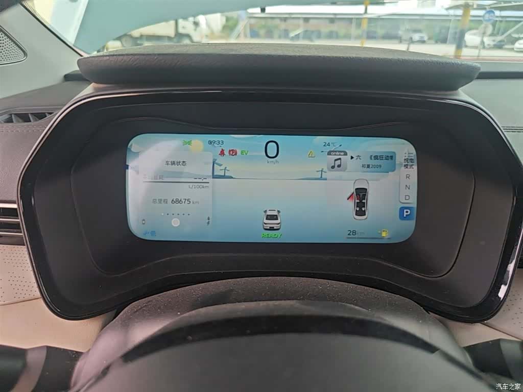 Geely Emgrand, 2023 12