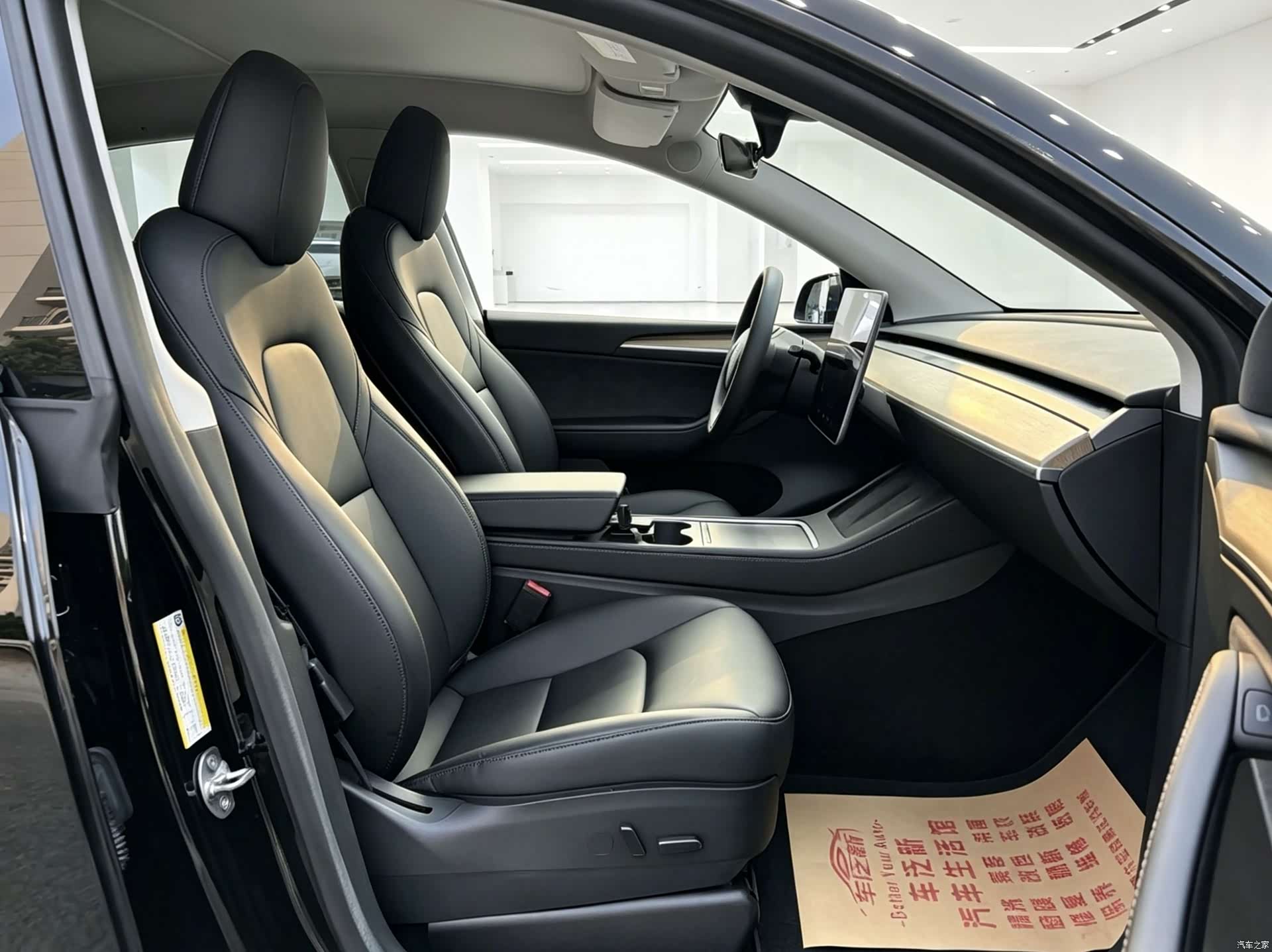 Tesla Model Y, 2023 12