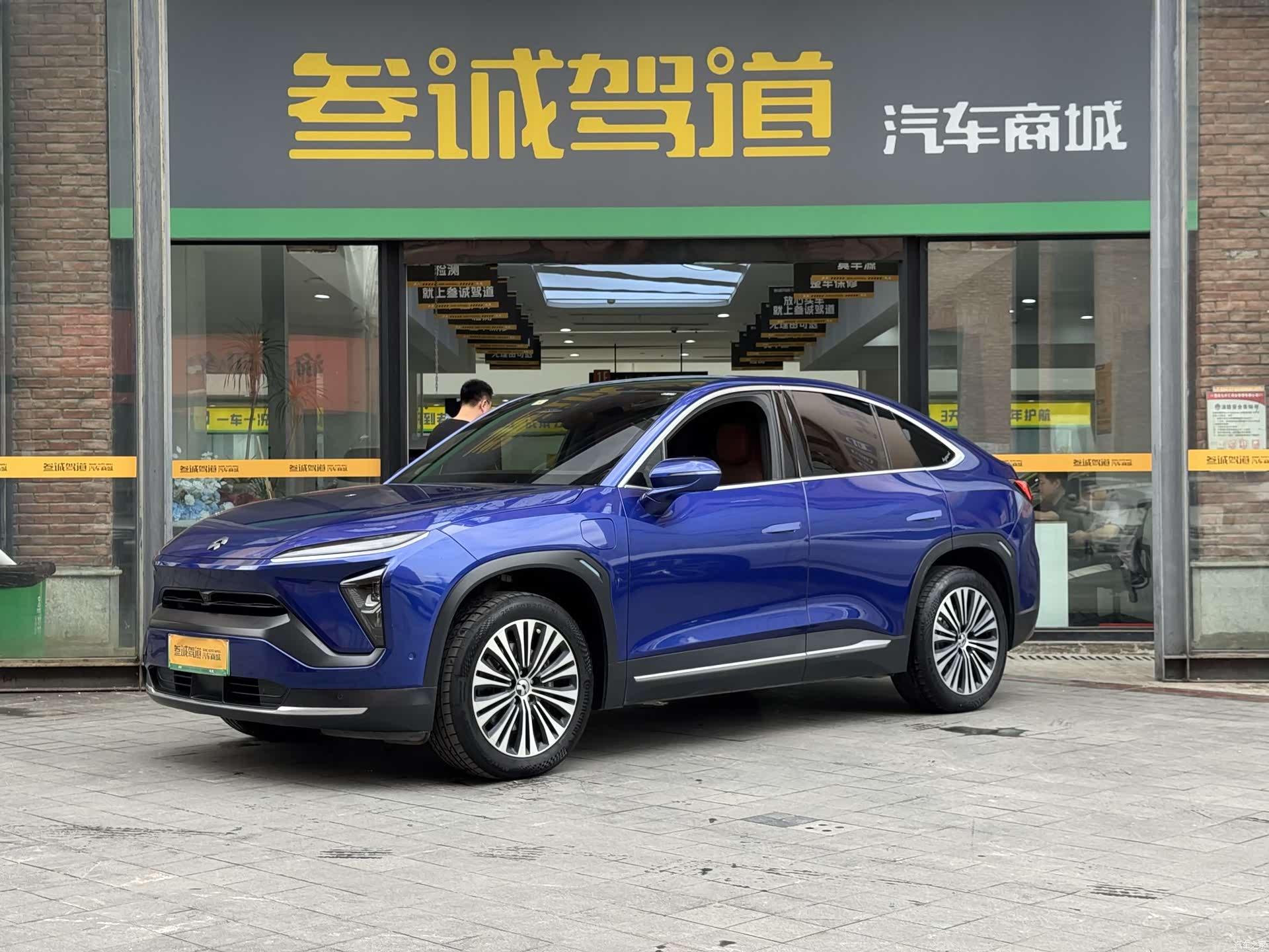 NIO EC6, 2020 1
