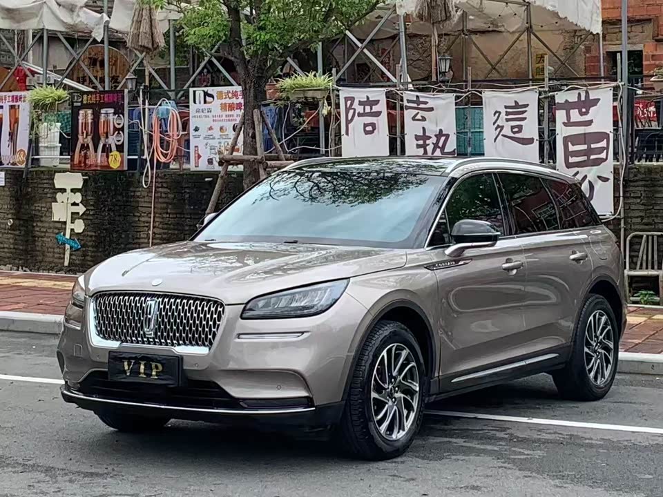 Lincoln Adventurer
