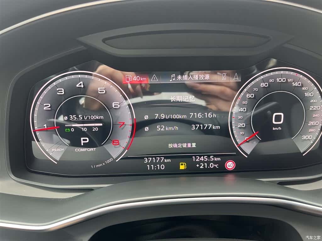 Audi A6L, 2025 10