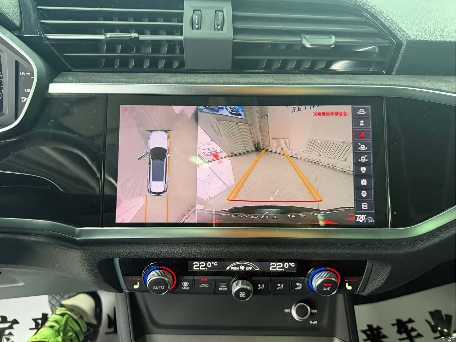Audi Q3, 2022 12