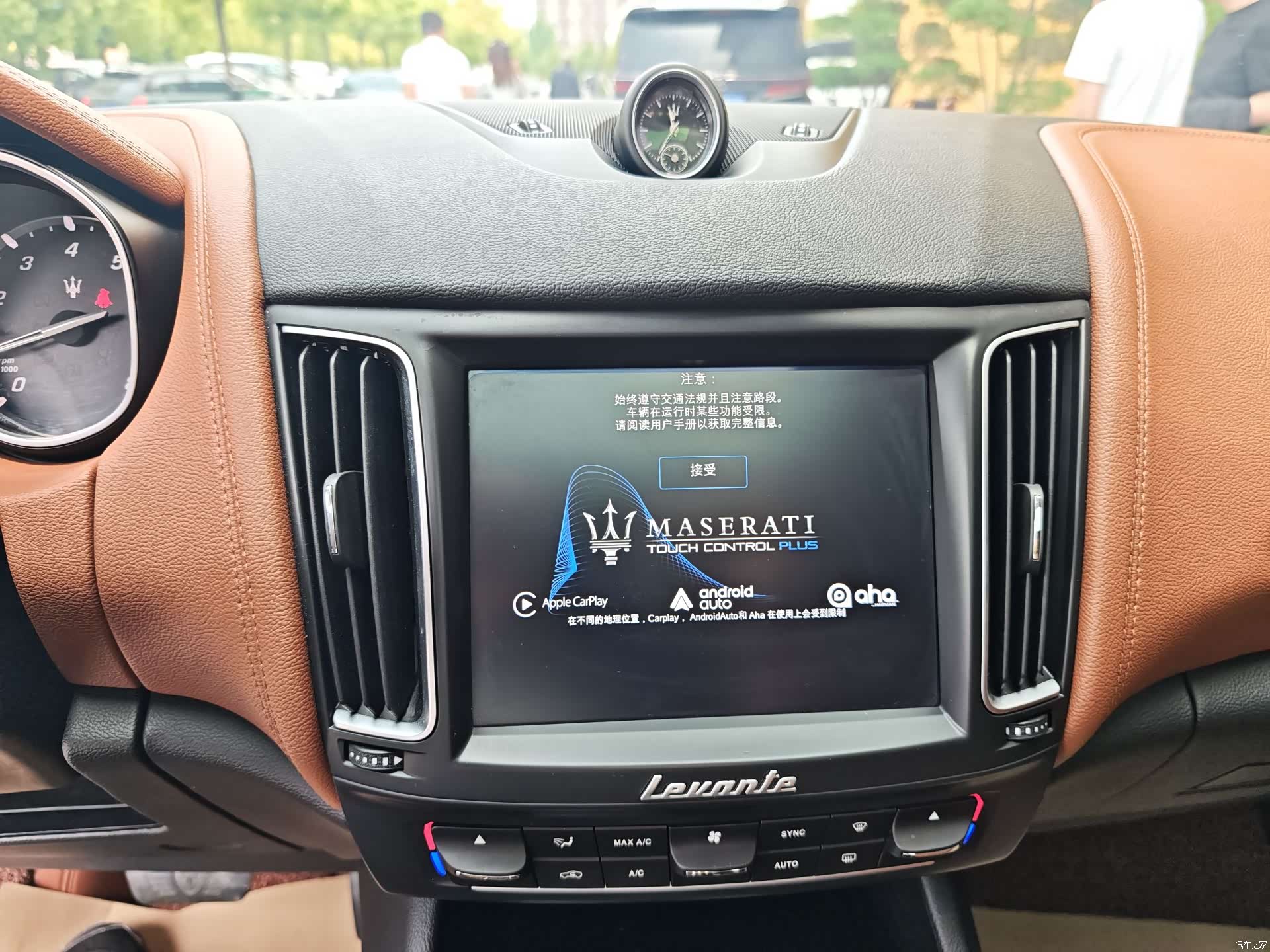 Maserati Levante, 2017 13