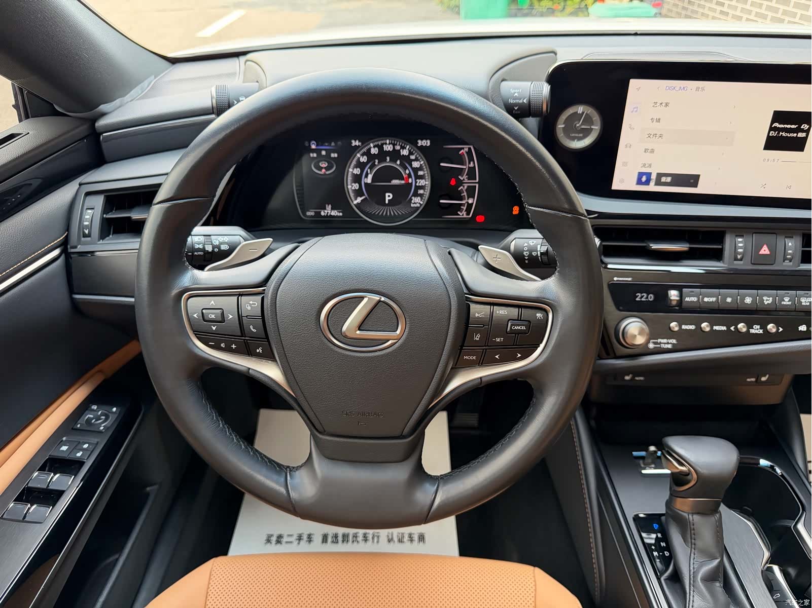 Lexus ES, 2023 14