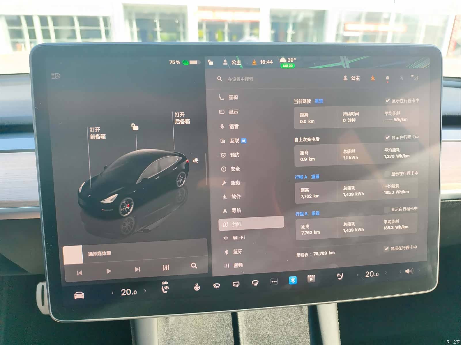 Tesla Model 3, 2022 12