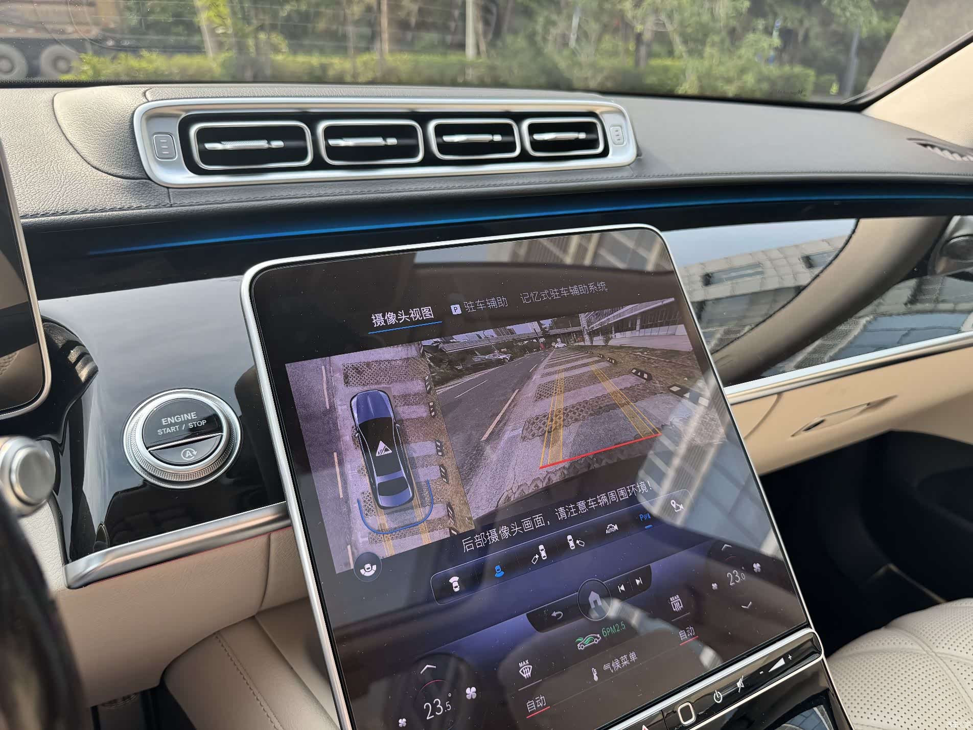 Maybach S-Class, 2023 13