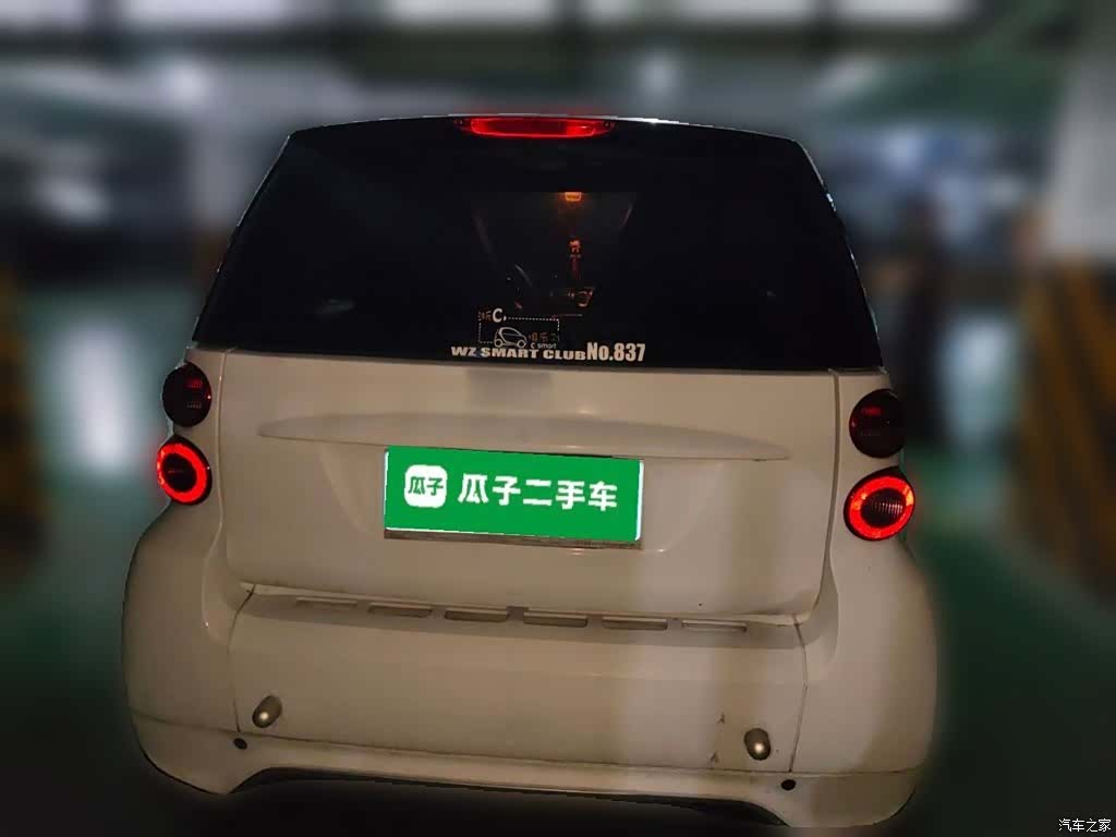 Smart Fortwo, 2015 4