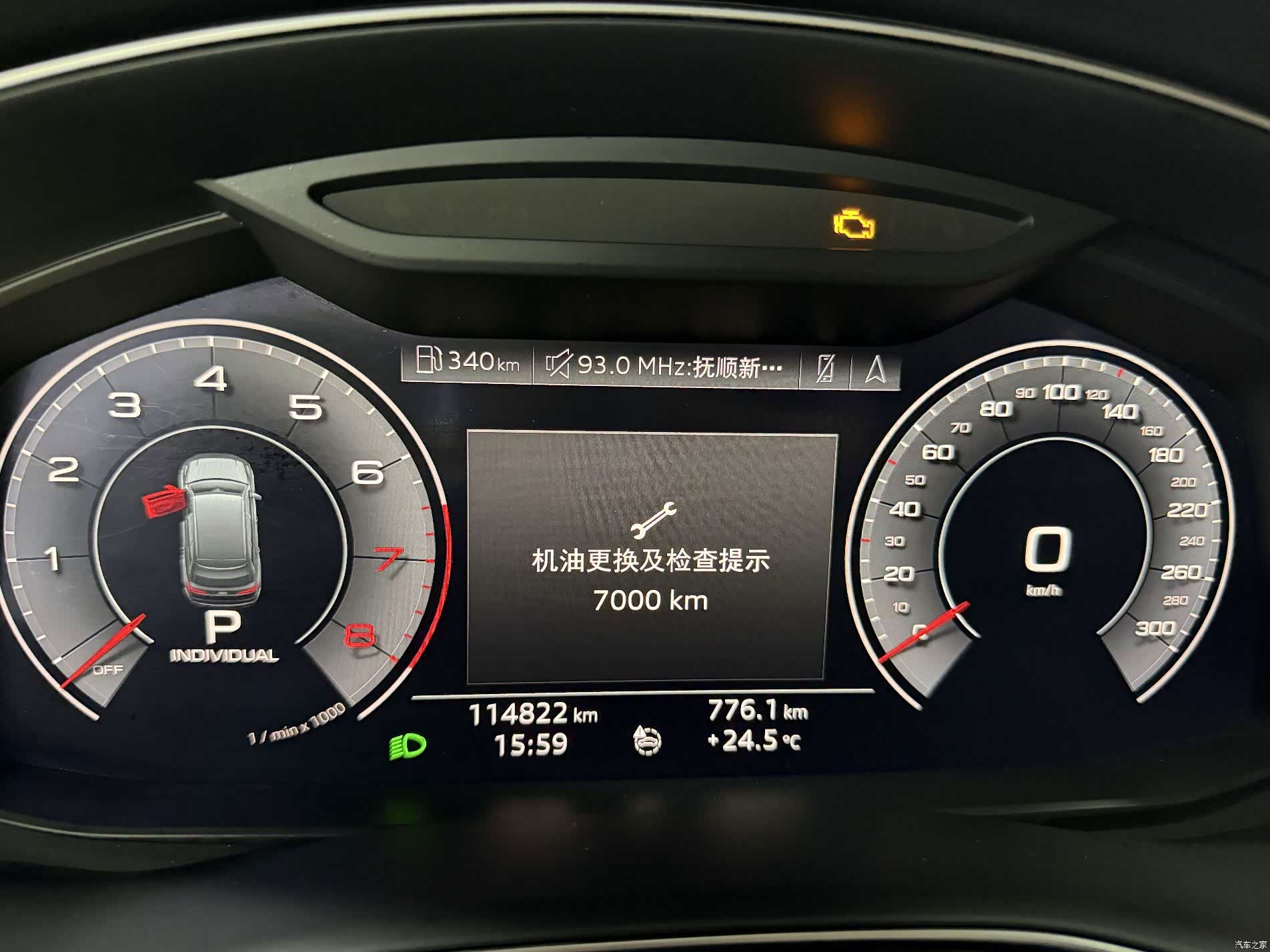 Audi Q7, 2020 13