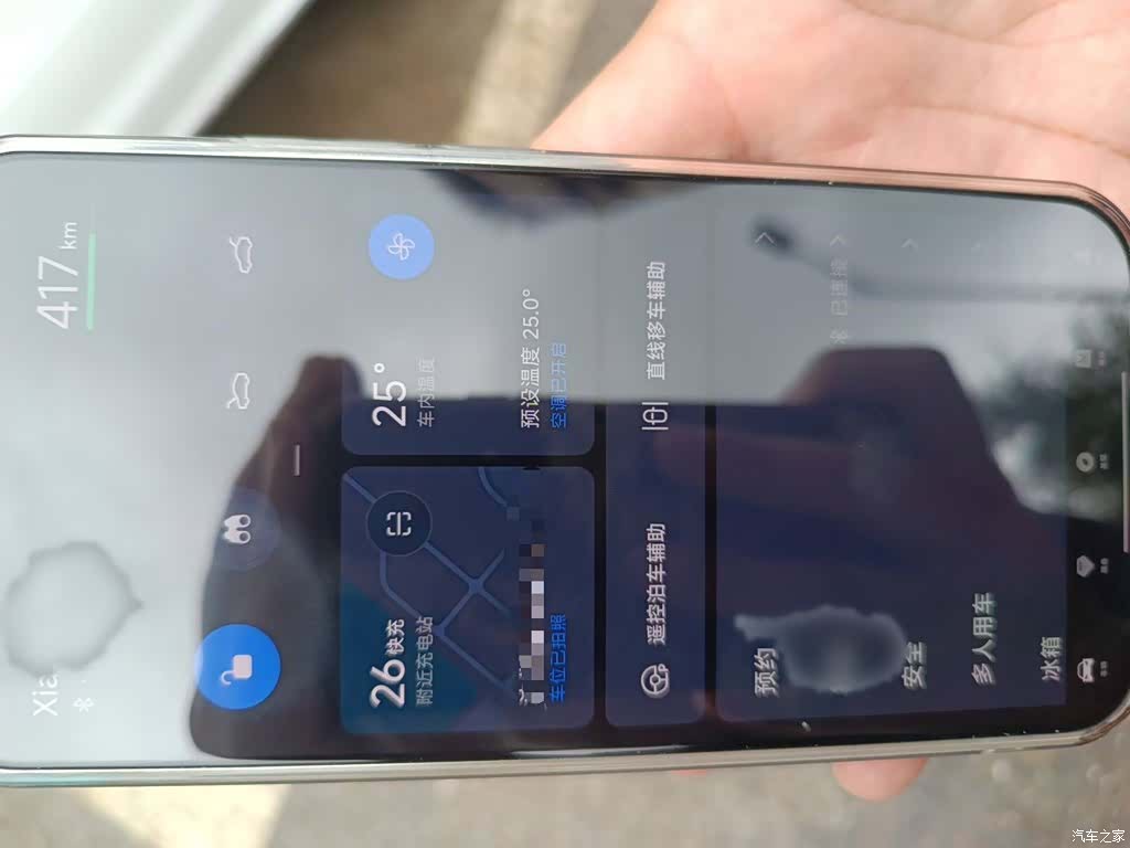 Xiaomi SU7, 2024 12