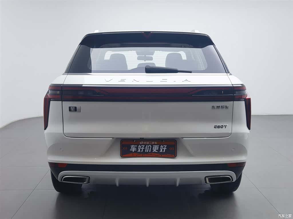 Nissan 48V, 2020 4