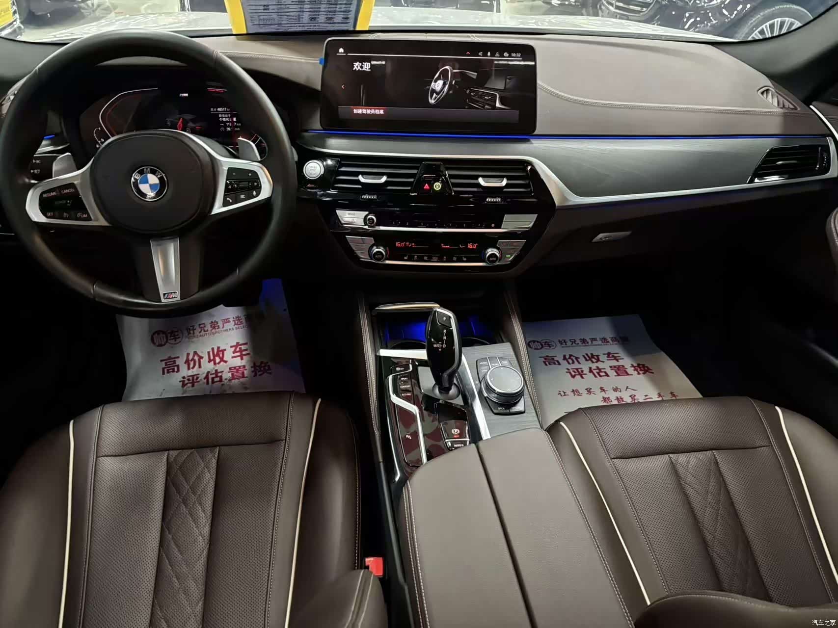 BMW 5 Series, 2023 6