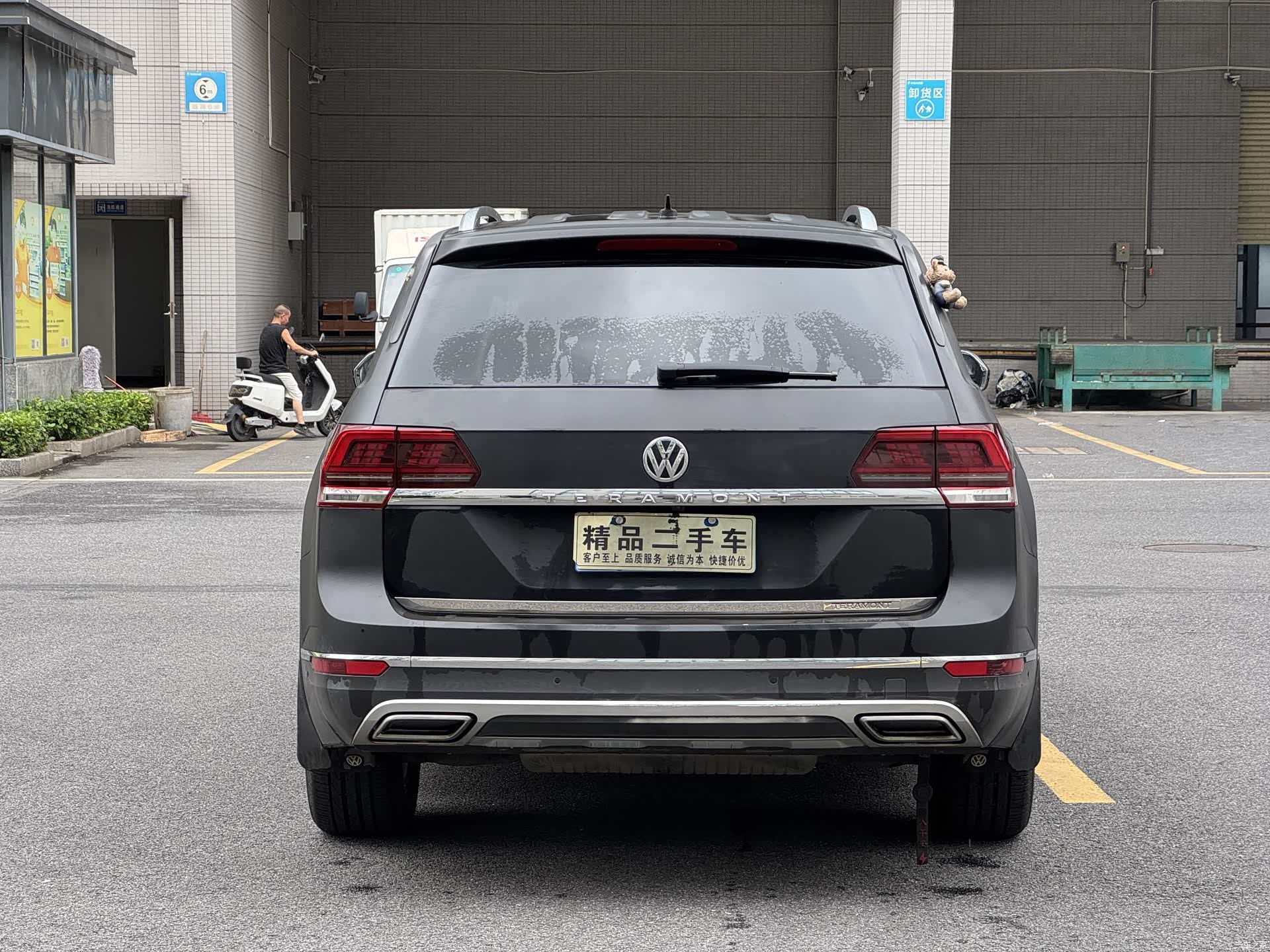 Volkswagen Teramont, 2017 8
