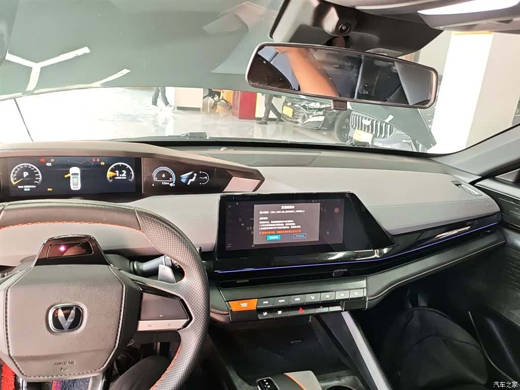Changan UNI-V, 2023 10